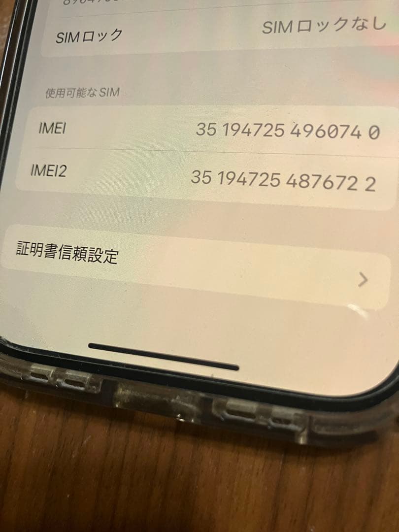 【訳あり】iPhone 15 128GB ブルー 本体 画面割れインカメラ故障