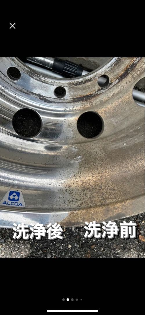 ハイブリッド研磨剤 洗磨KC-6 1本 大盛りトレールジェル2本