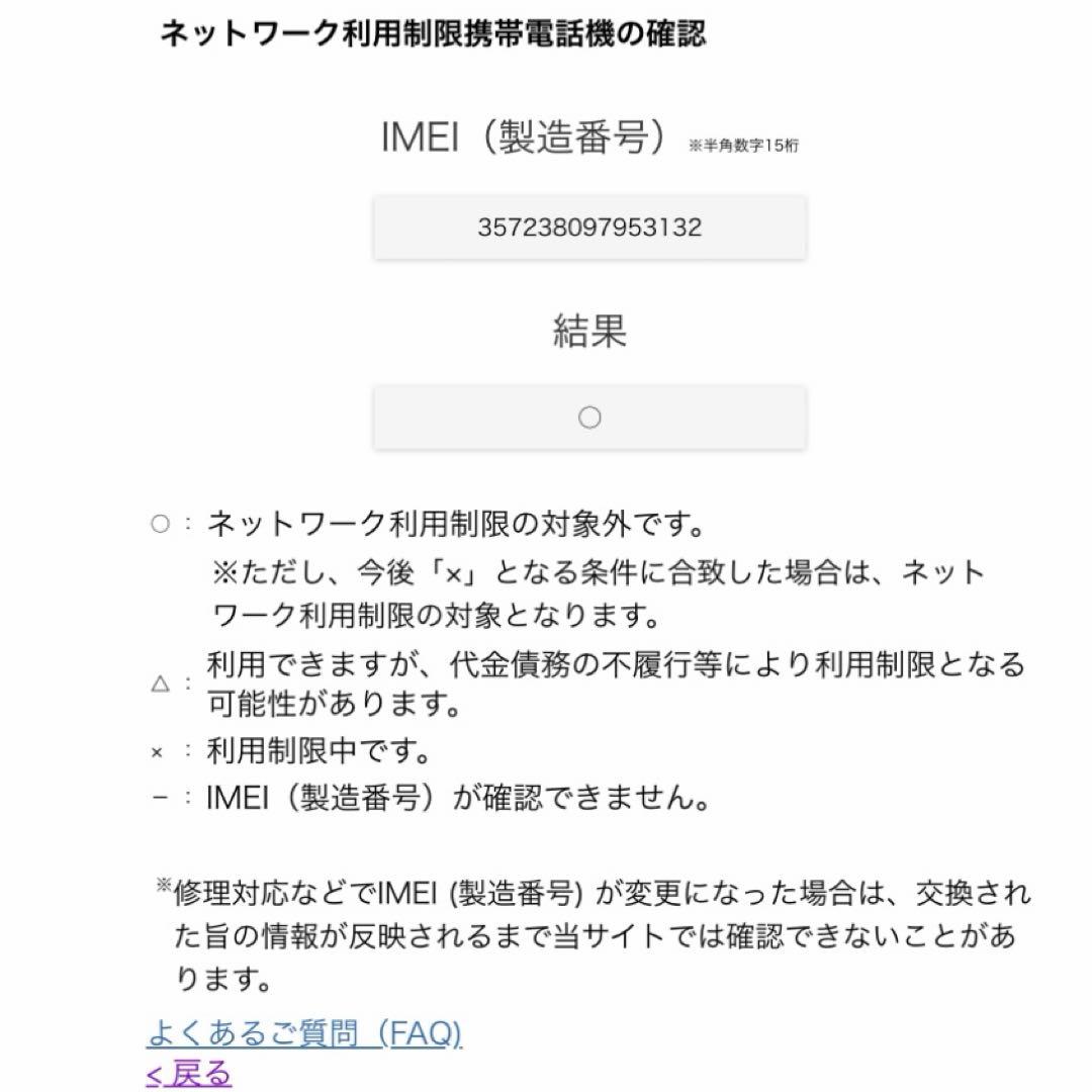 美品✨iPhoneXsゴールド 64GB 本体箱ピン説明書ケース　出品27日迄