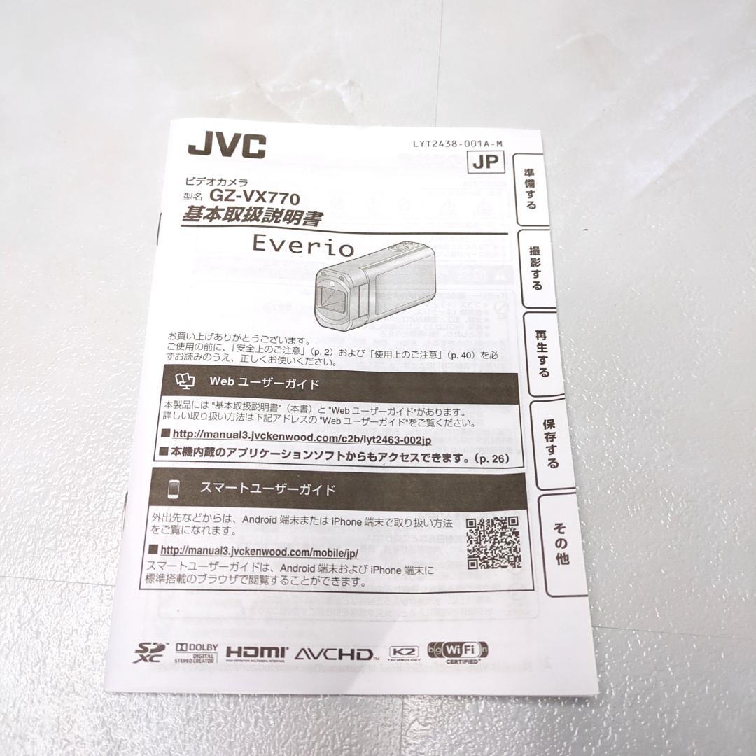 JVC Everio GZ-VX770 エブリオ ビデオカメラ 箱付