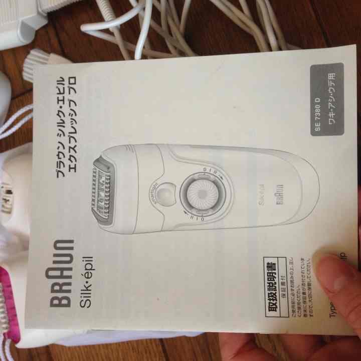 電気脱毛器