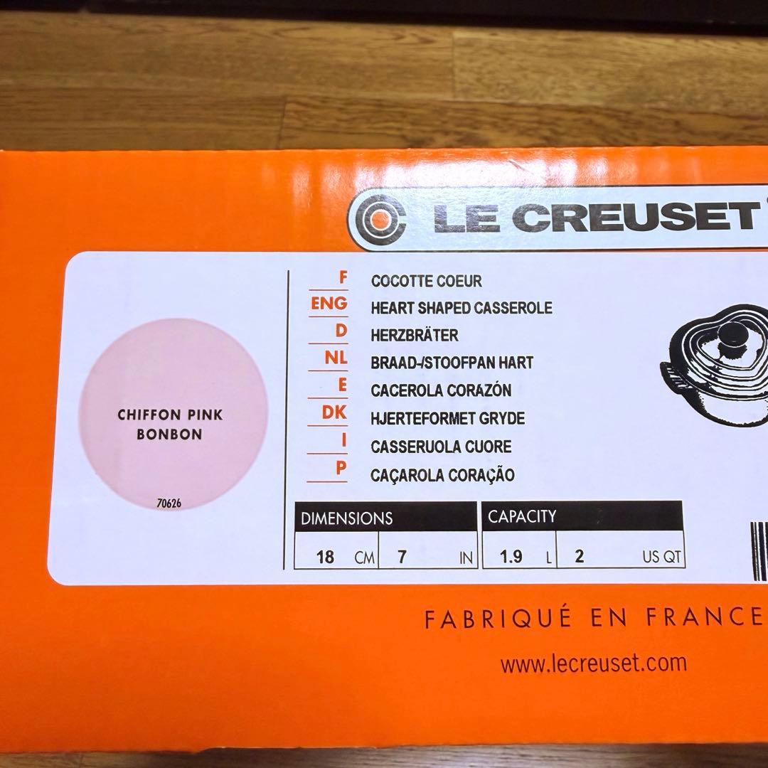 ル・クルーゼ 両手鍋 ピンク 18cm