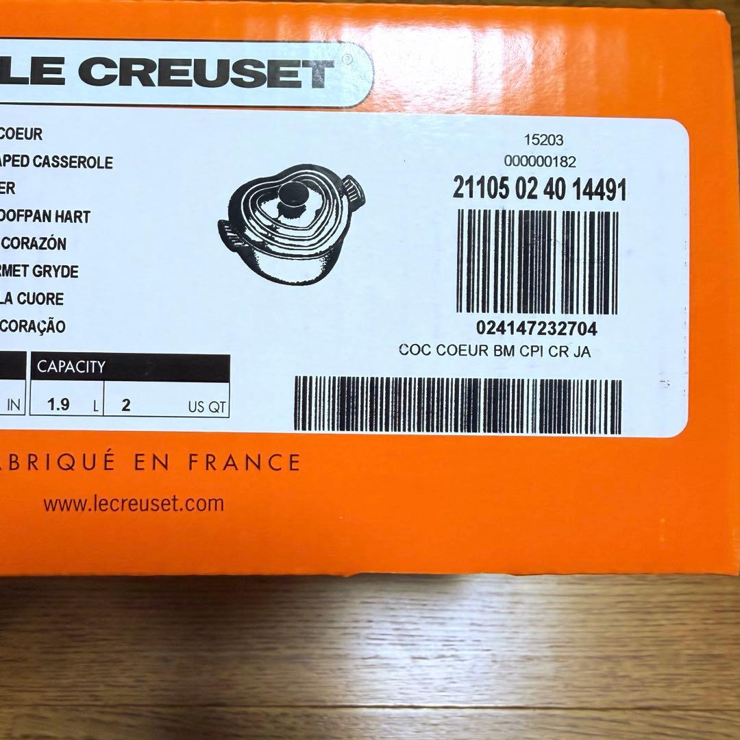 ル・クルーゼ 両手鍋 ピンク 18cm