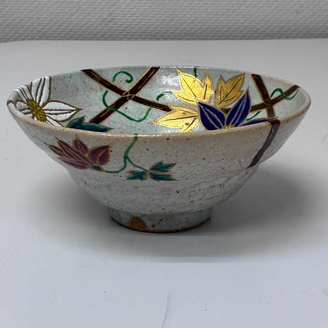 平茶碗 鉄仙 燦光窯 井川和夫　 26155