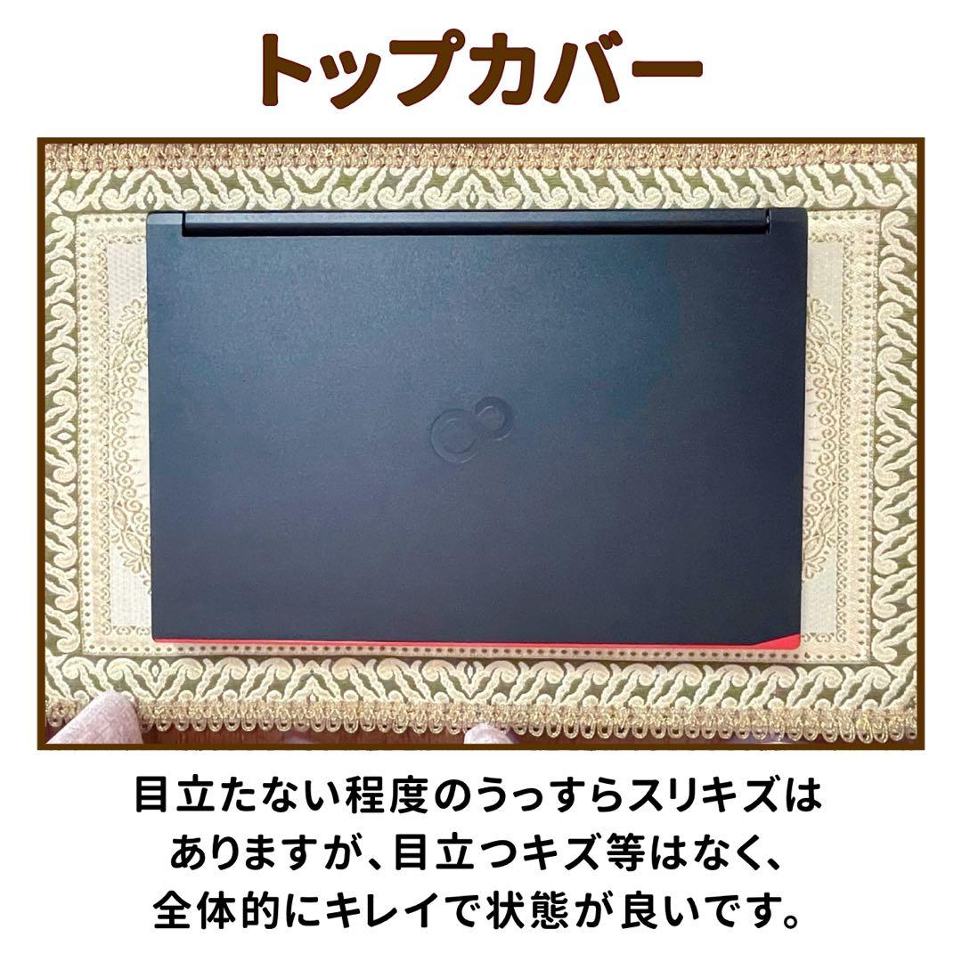 極美品⭐︎第10世代Corei5⭐︎SSD⭐︎カメラ⭐︎ノートパソコン オフィス付き