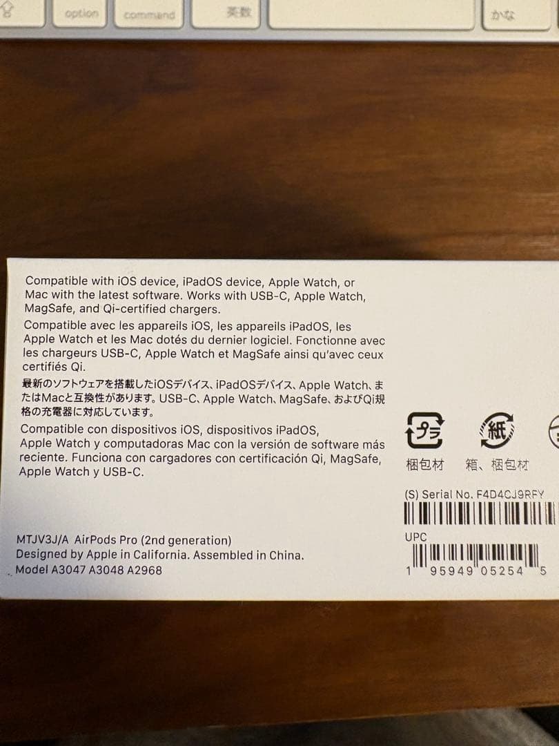 【アップル正規品】AirPods Pro 第二世代　イヤホン不調