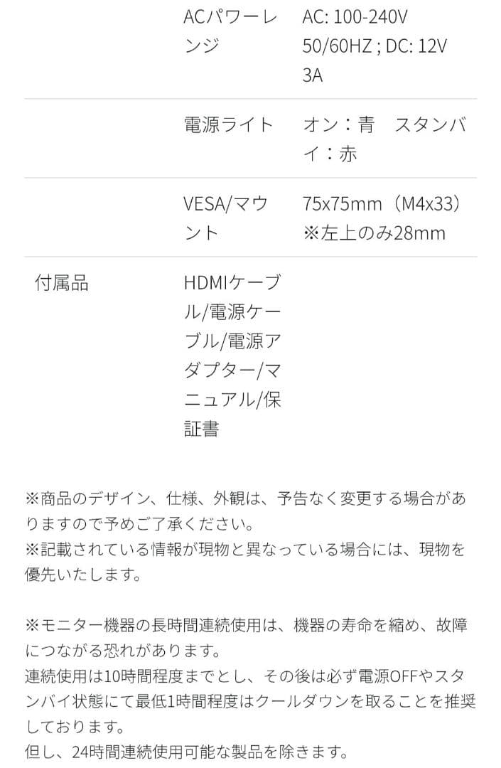 ディスプレイ・モニター本体 JAPANNEXT JN-l215FLFHSP