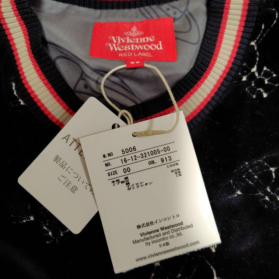 最終！Vivienne Westwood REDLABELベロアORBスウェット