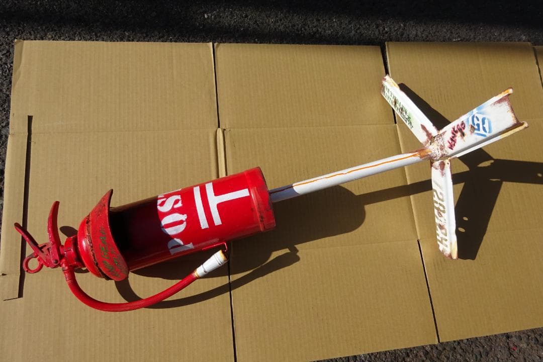 バンク オブジェ/飾り/アクセサリー 本物の消火器 落書き 郵便局ポスト