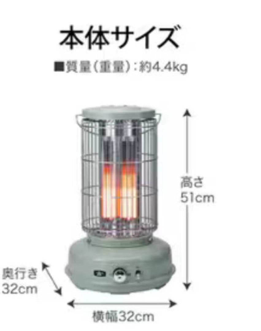 アラジン グラファイトフレームヒーターグリーン AEH-GF80A（G）