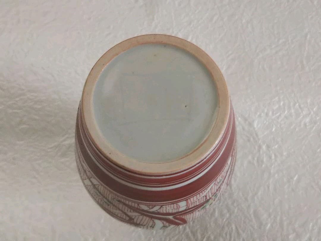 北大路魯山人　九谷風徳利