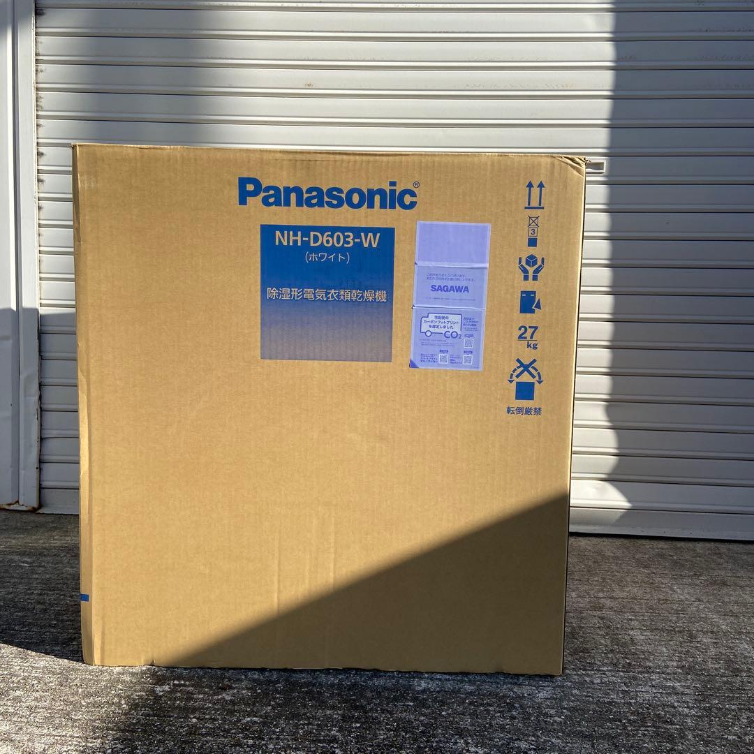 Panasonic 除湿形電気衣類乾燥機 NH-D603　e1684-2F