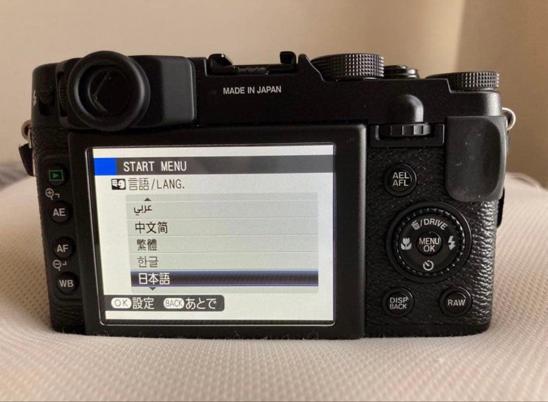 Fujifilm X10コンパクトデジタルカメラ 純正革カバー