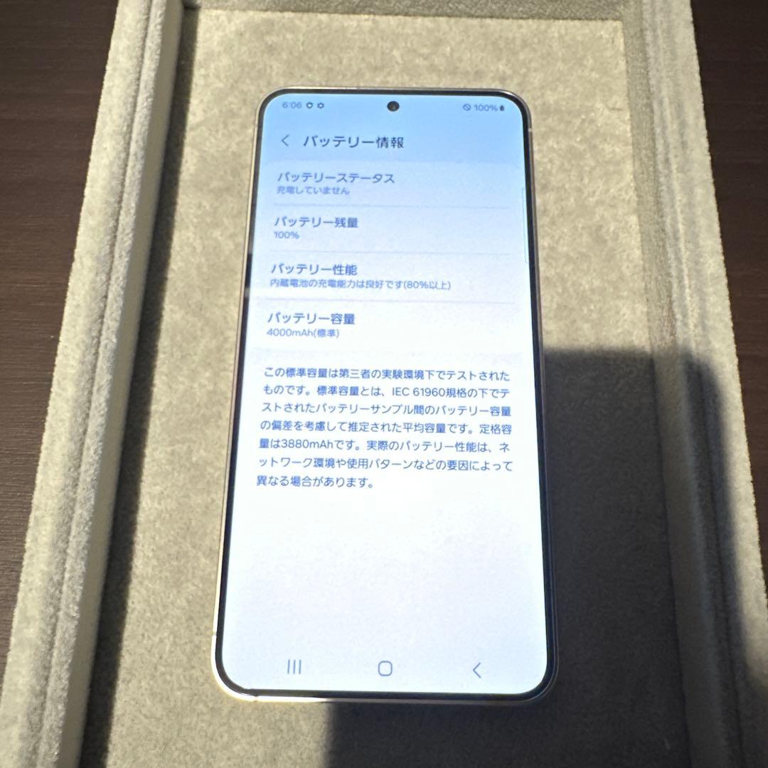 【美品】Galaxy S24 256GB アンバーイエロー