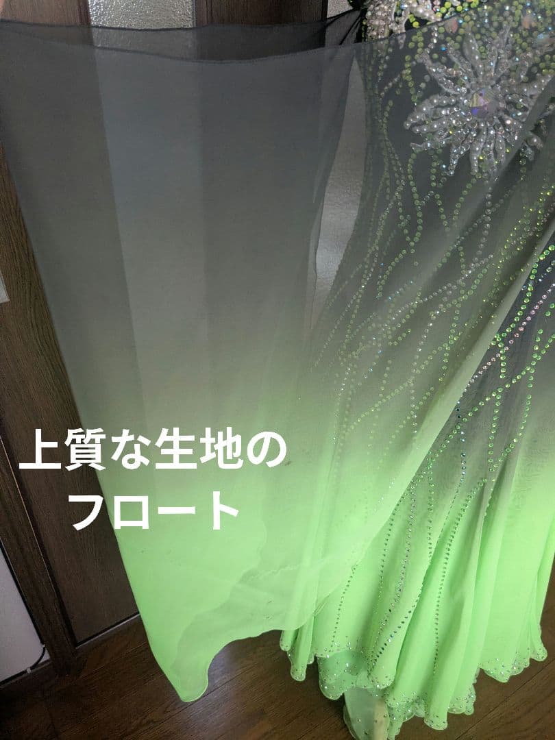 社交ダンススタンダード衣装