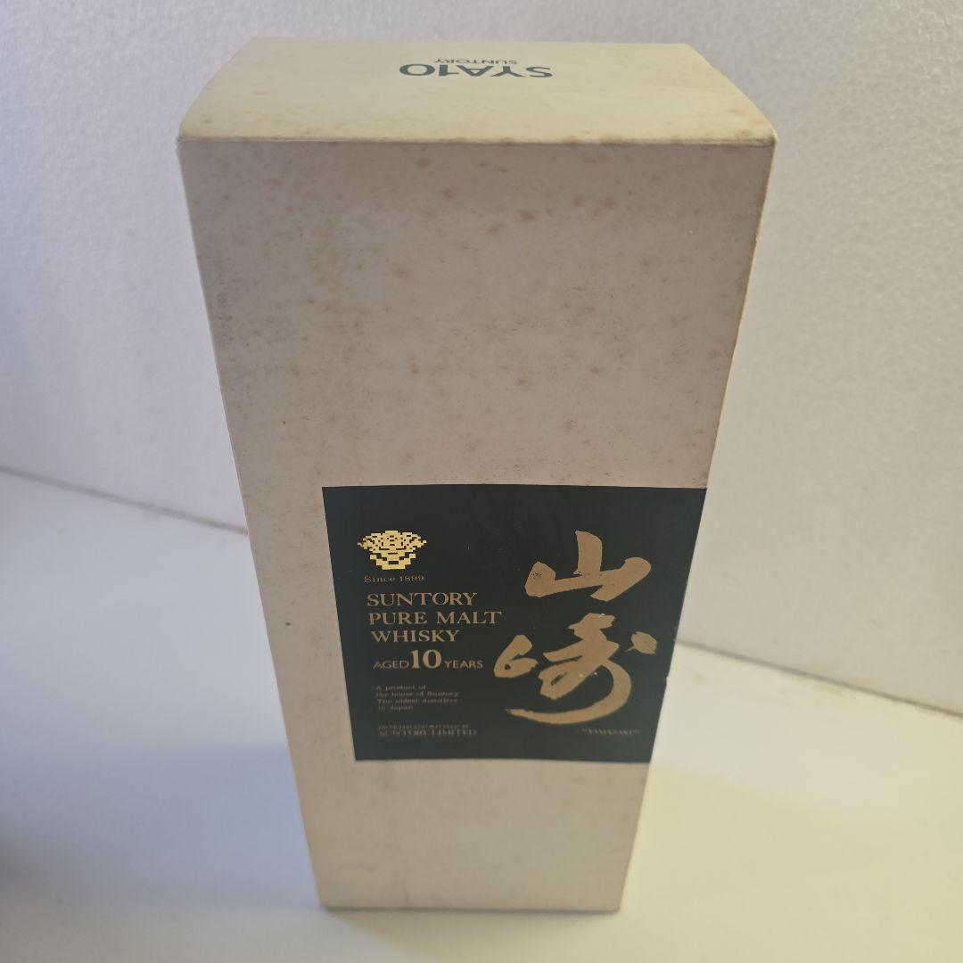 【未開栓】山崎 750ml サントリー 10年 グリーンラベル ピュアモルト