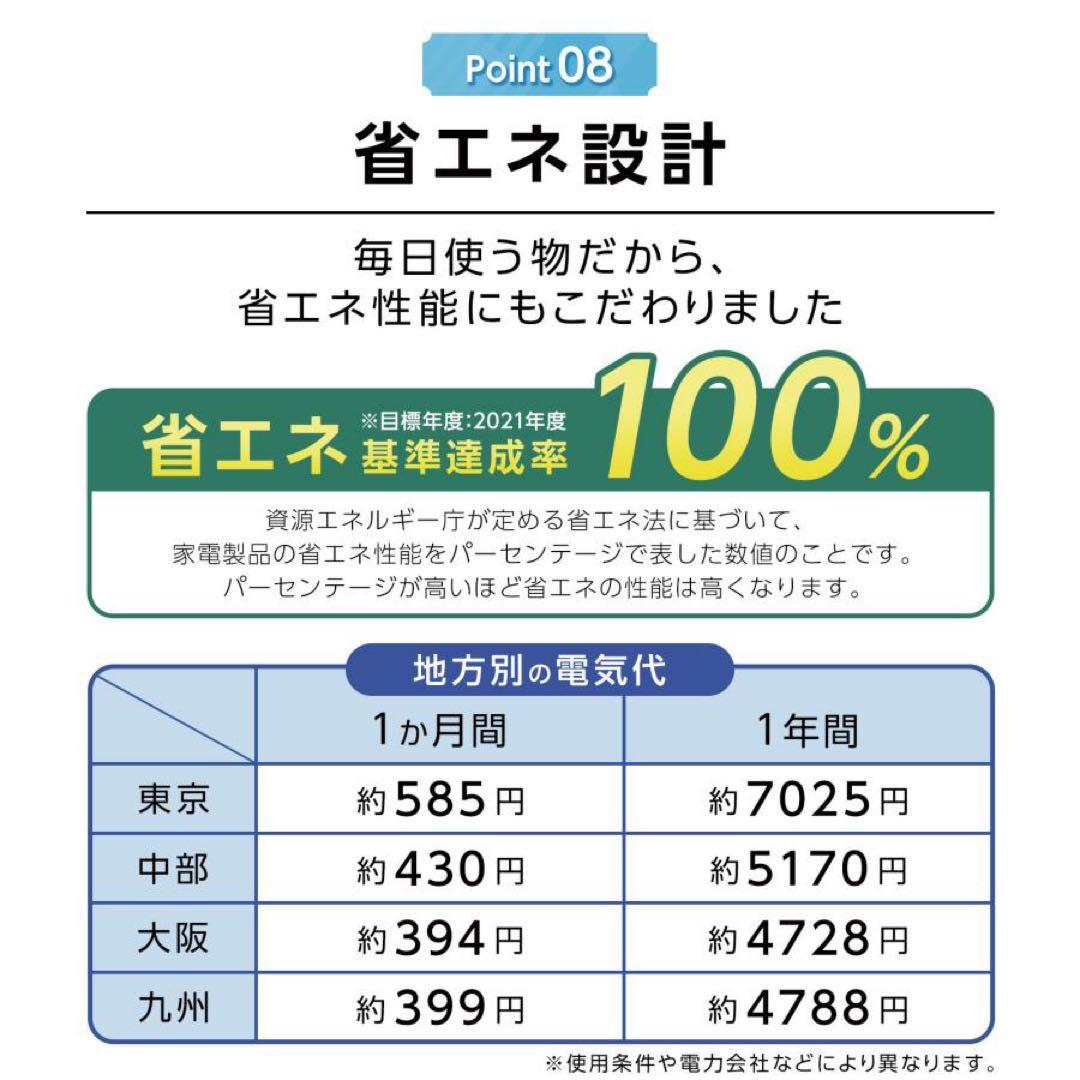 【新品】冷凍庫 小型 家庭用 60L 省エネ ノンフロン