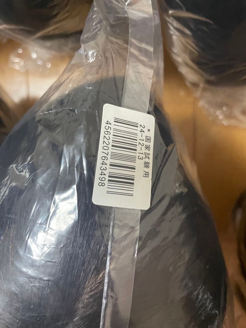 美容師国家試験用 本番用カットウィッグ7体セット