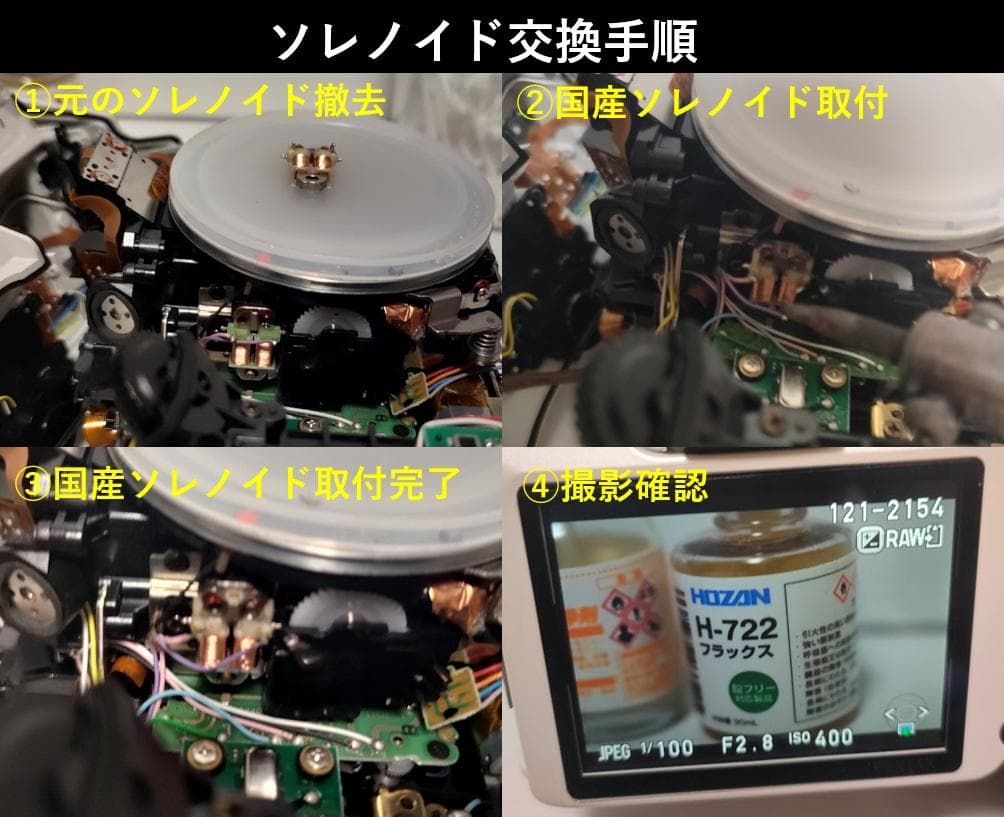 【アル7005】【黒死病対策】【内臓電池交換】PENTAX K-30