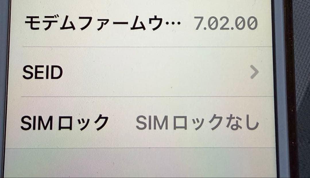 iPhone 8 ゴールド 64GB SIMロック解除済み