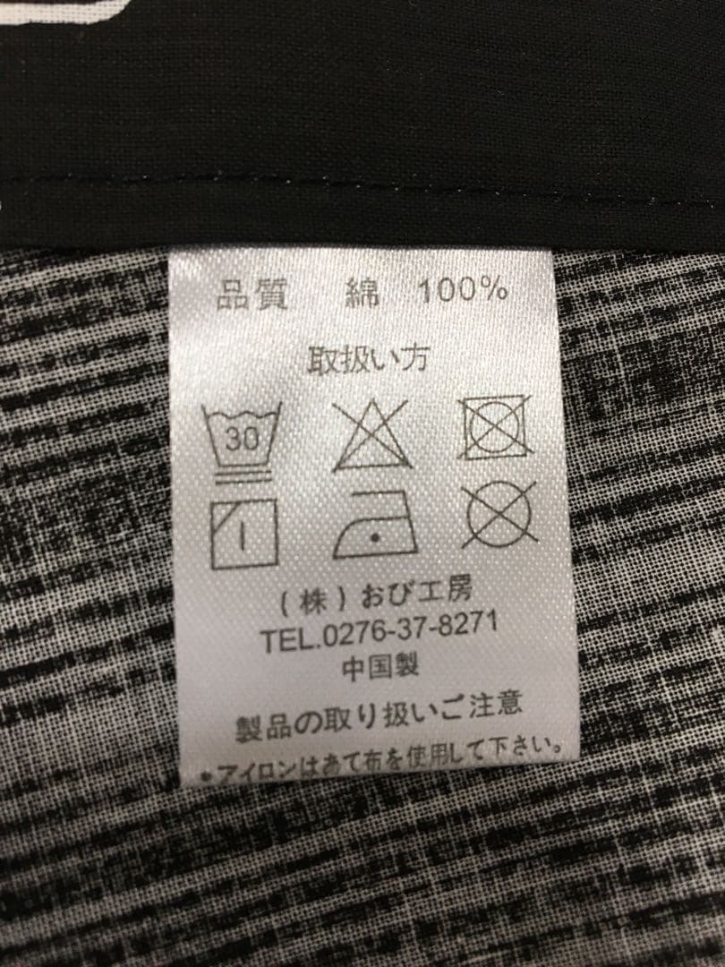 小粋【浴衣2点セット】新品❗️牡丹・菊　黒色