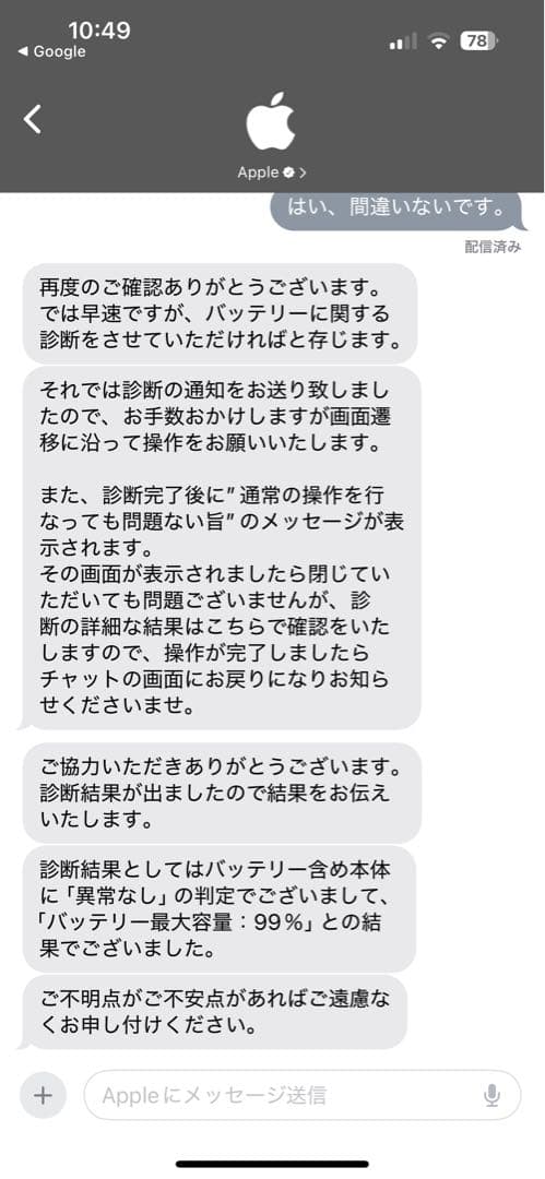 極美品iPad Pro 12.9インチ 第6世代 カバー フィルム付き グレー