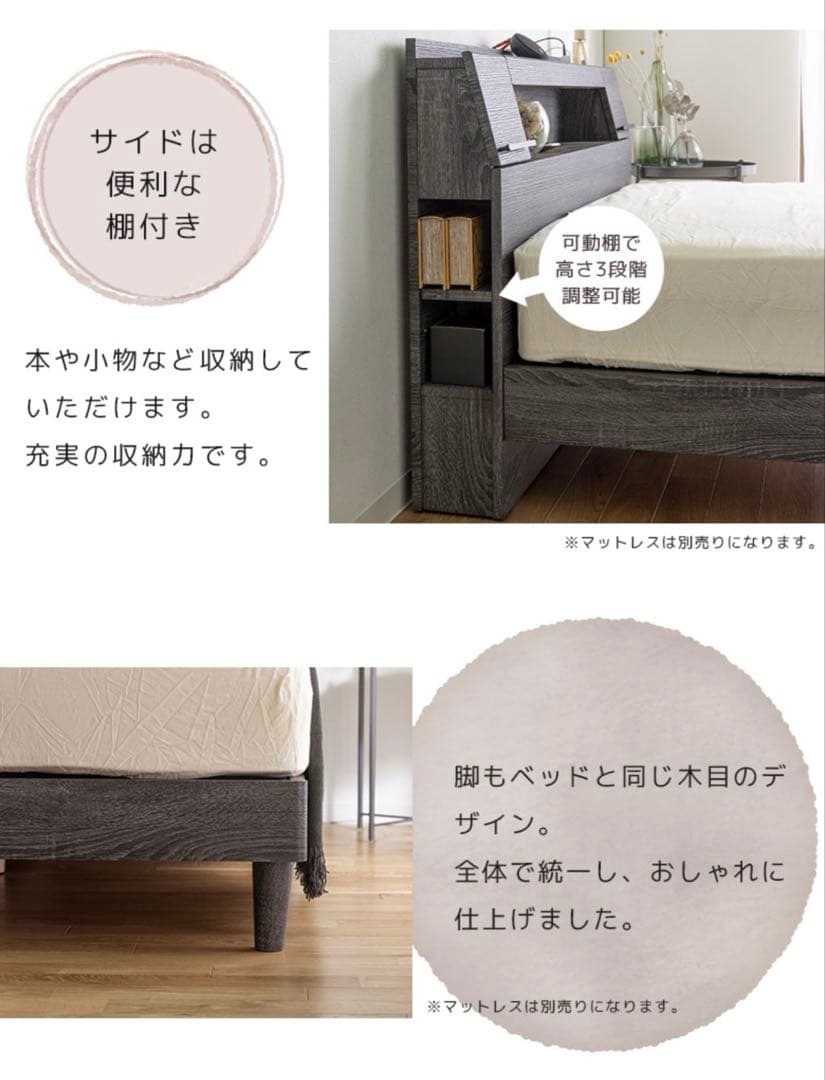 クイーンベッドフレーム ブラックグレー 木目調LED・コンセントUSBポート・棚