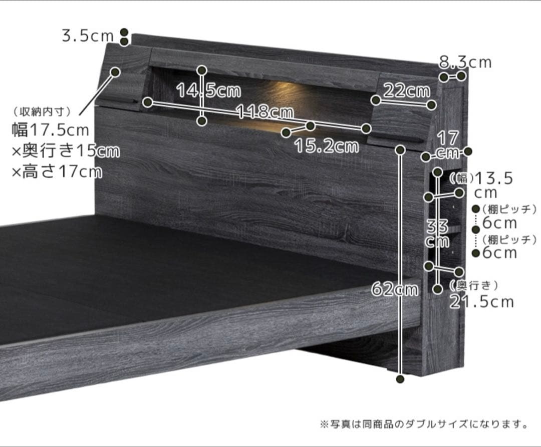 クイーンベッドフレーム ブラックグレー 木目調LED・コンセントUSBポート・棚