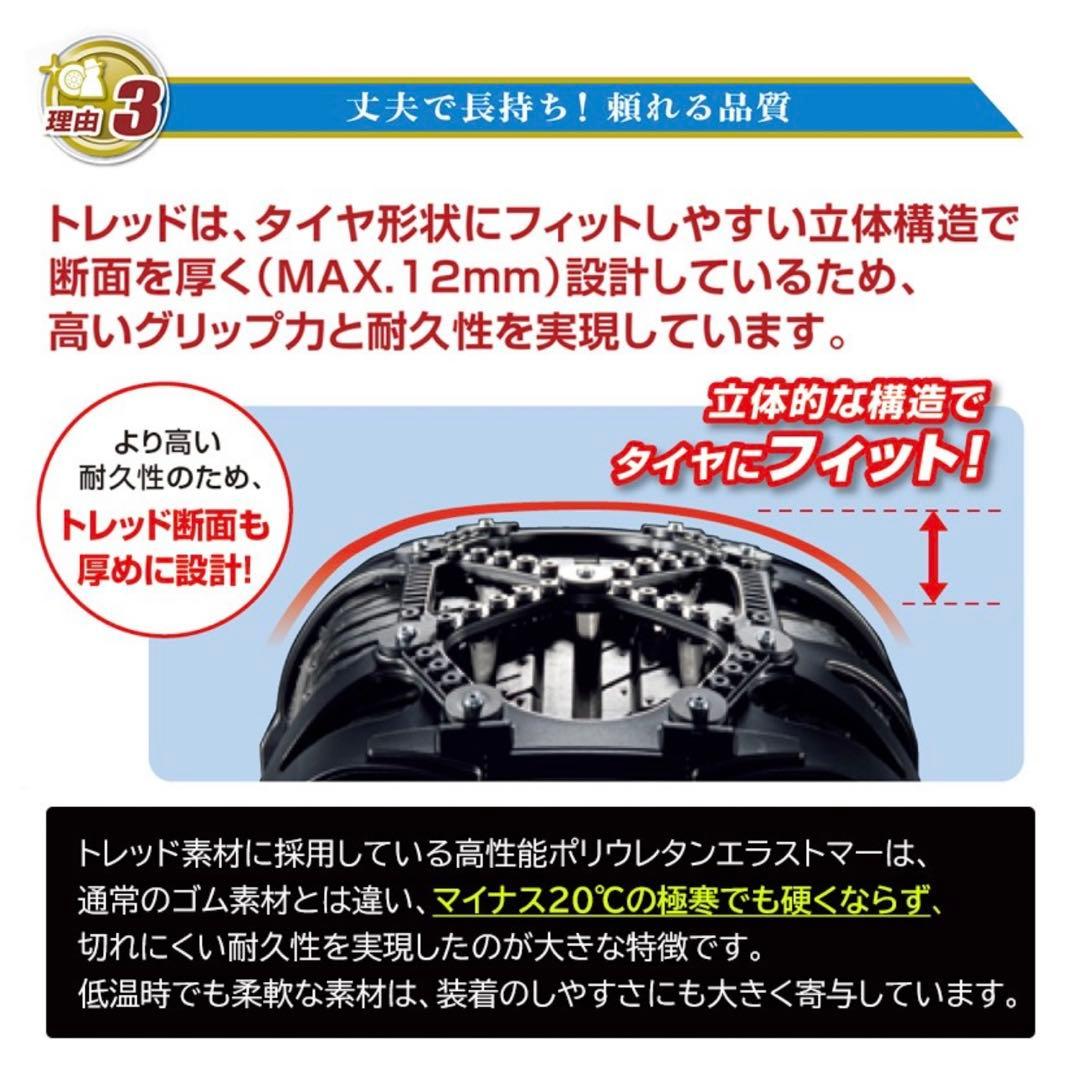 【新品未使用】バイアスロン クイックイージー QE15L 非金属 チェーン