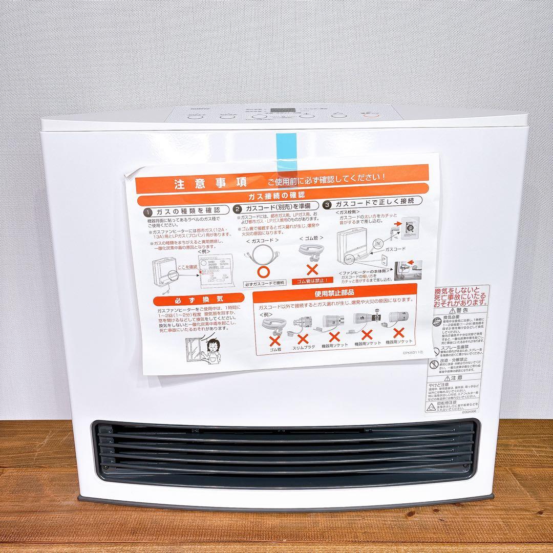 ノーリツ ガスファンヒーター GFH-4004s -W5 プロパンガス 未使用品