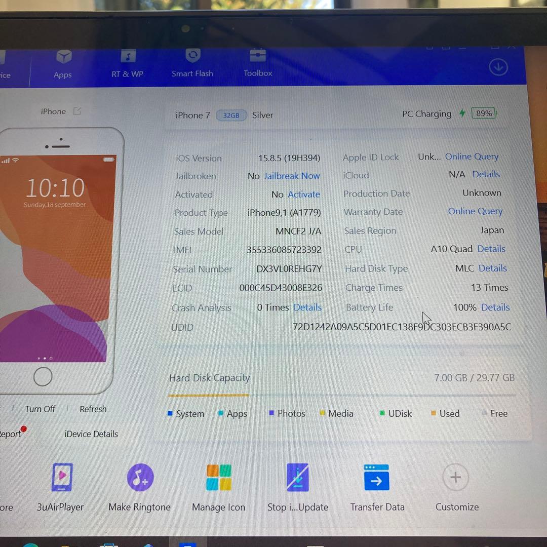 787【早い者勝ち】電池ほぼ新品☆iPhone7 32GB SIMフリー☆