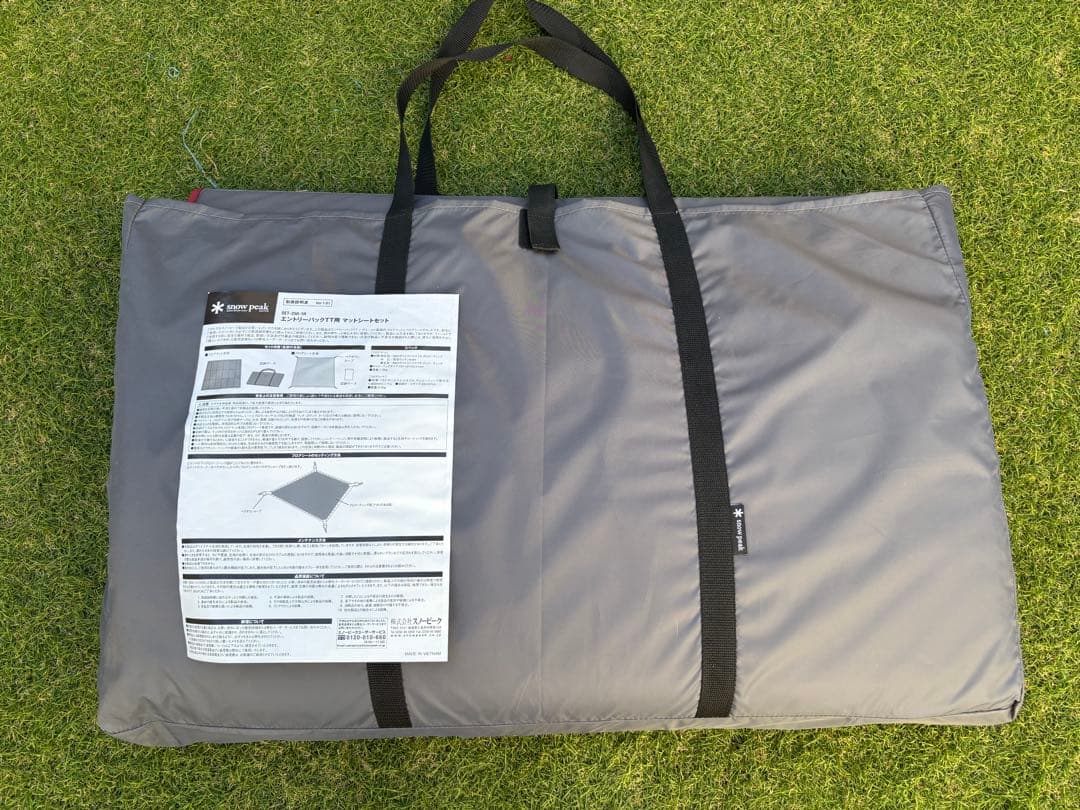 スノーピーク エントリーパックTT 専用マットシート付 ＋ペグ10本＆ハンマー付
