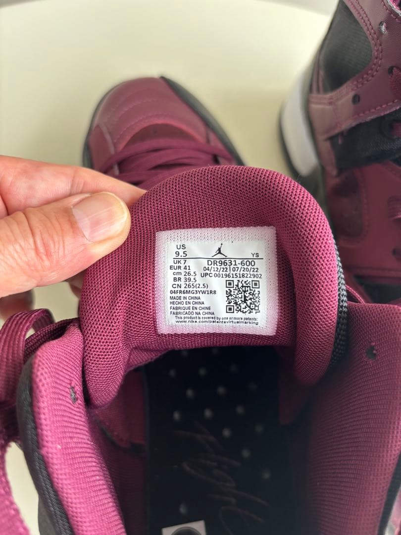 ナイキ ジャンプマン ツー トレイ バスケットボール シューズ　インソール無料