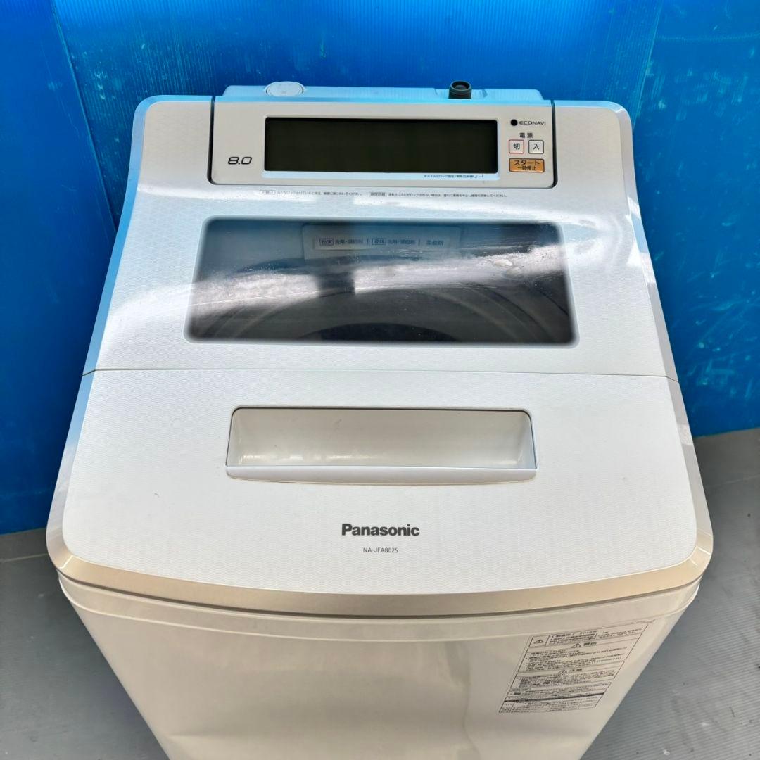 489 洗濯機　容量8キロ　エコナビ搭載　今だけ6カ月動作保証　格安　イチオシ