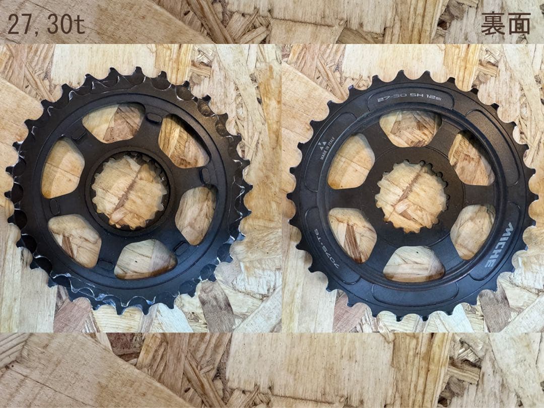 MICHE ミケ シマノ用 12s 14t - 30t スプロケット