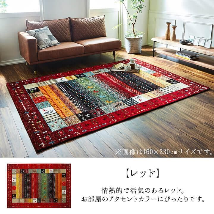 【トルコ絨毯 】200x250cm ウィルトン織り ギャッベ柄 イビサ ネイビー