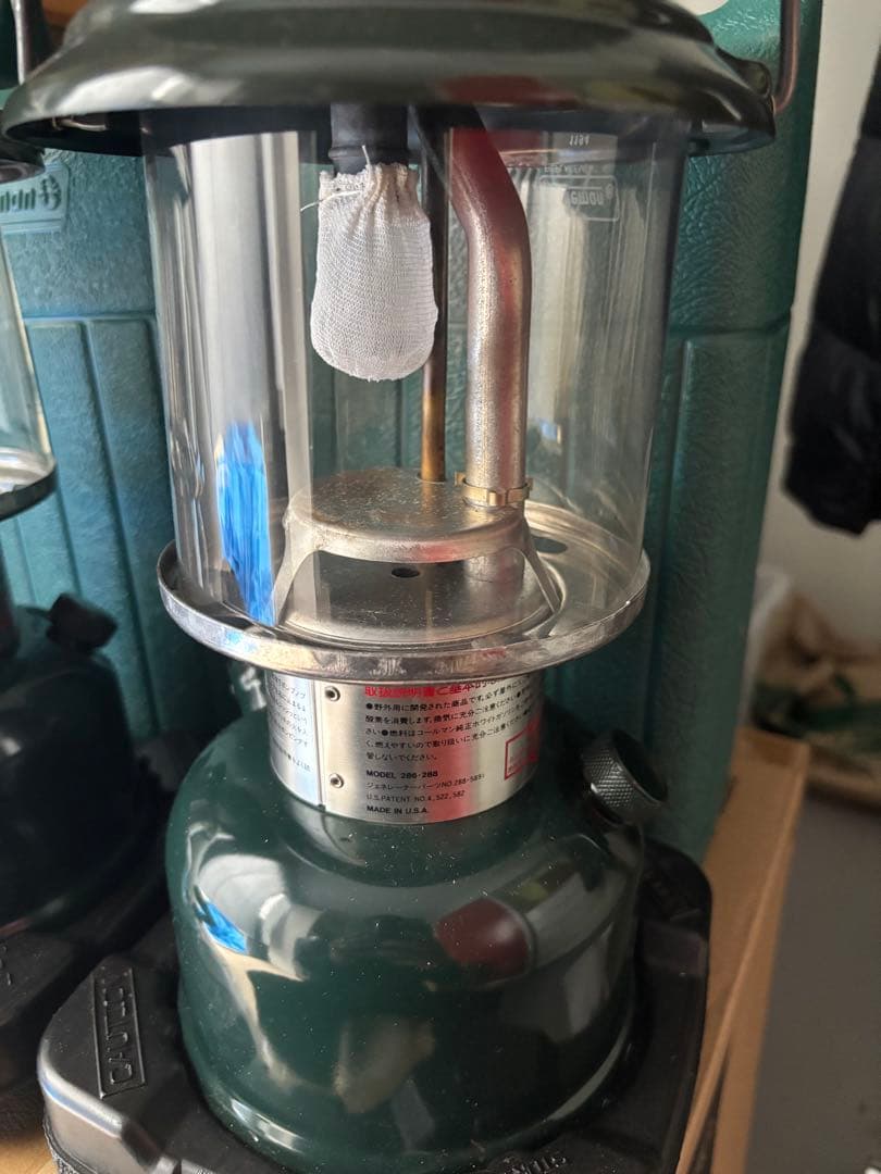 Coleman Adjustable Lantern 2個セット