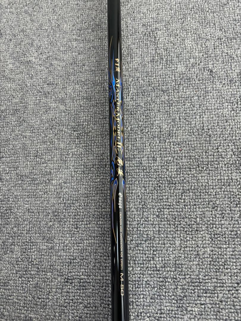 がまかつ　マスターモデル2 尾長 磯竿 磯 チヌ　グレ 新品価格で14万！