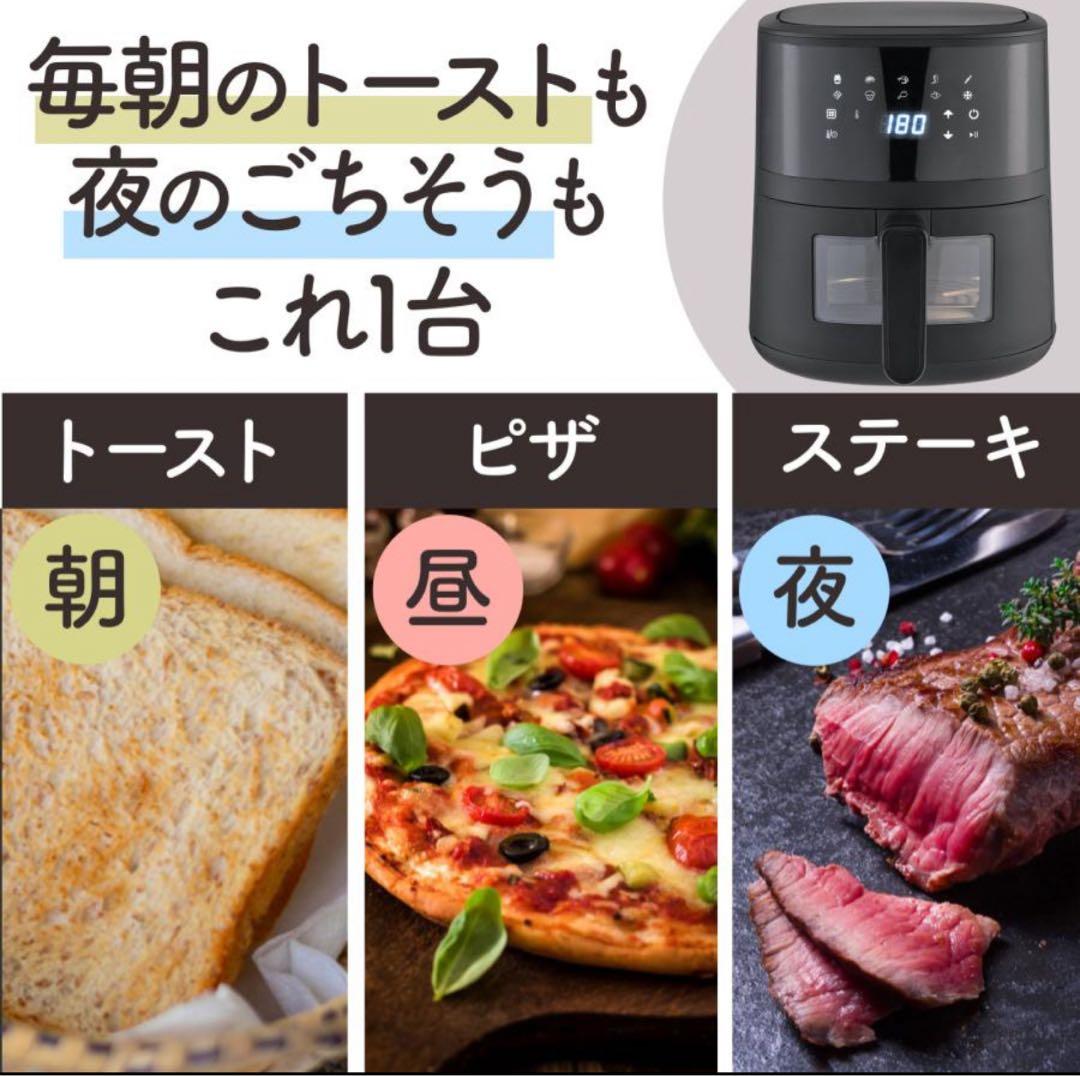Crispio ノンフライヤー 4.5L 大容量