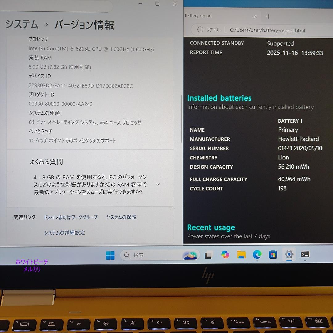 hp EliteBook X360 1030G4 イエロー【2in1タブレット】