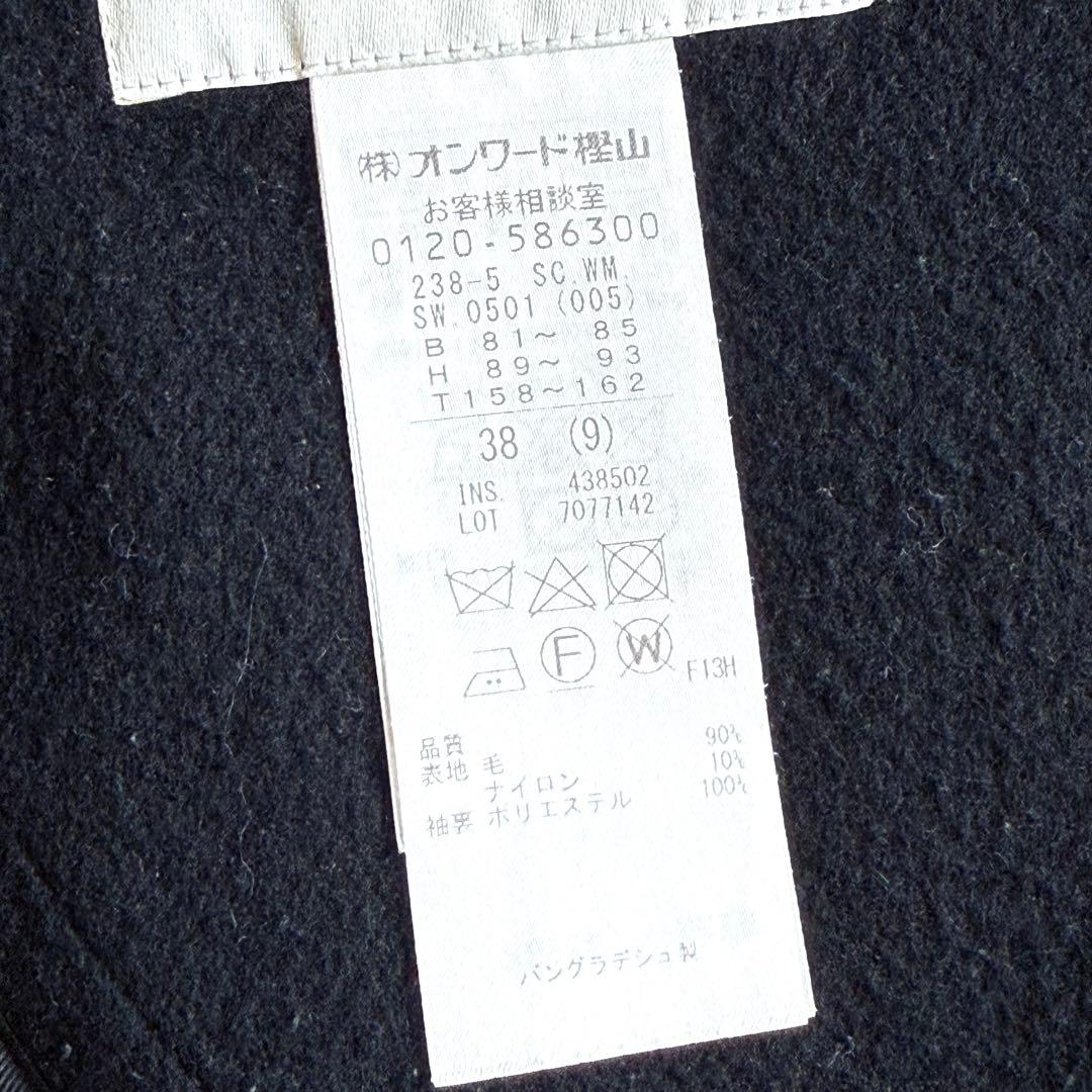 ◆タグ保管あり◆ 自由区 ウールリバーショート コート ブラック 38