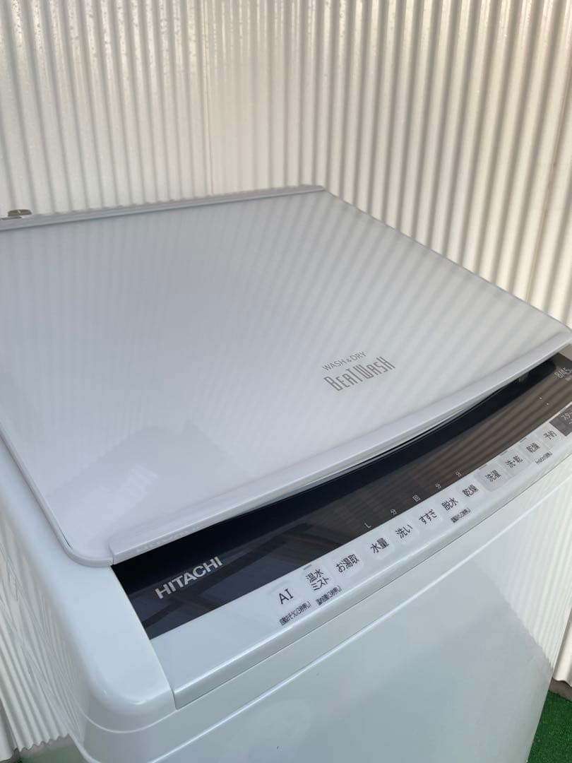843 日立 ビートウォッシュ 8kg洗濯乾燥機 インバーター AI洗濯搭載