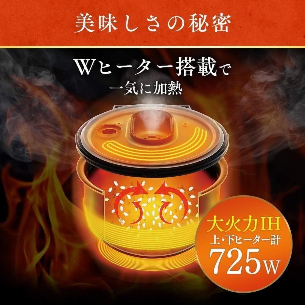 【新品未使用】 アイリスオーヤマ IH炊飯器 ホワイト 3合 一人暮らし 新生活