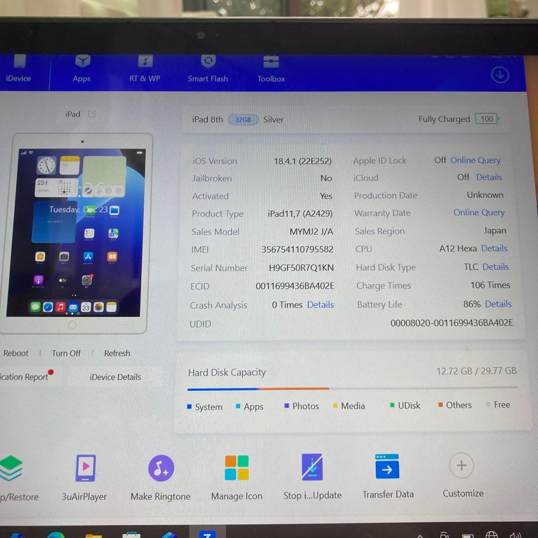 518【早い者勝ち】電池良好☆iPad8 第8世代 32GB SIMフリー☆