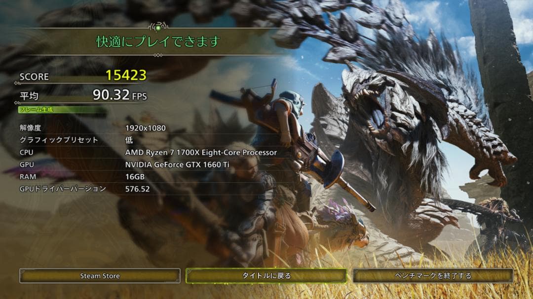 【クレアン】ゲーミングPC Ryzen7 GTX 1660Ti 512G