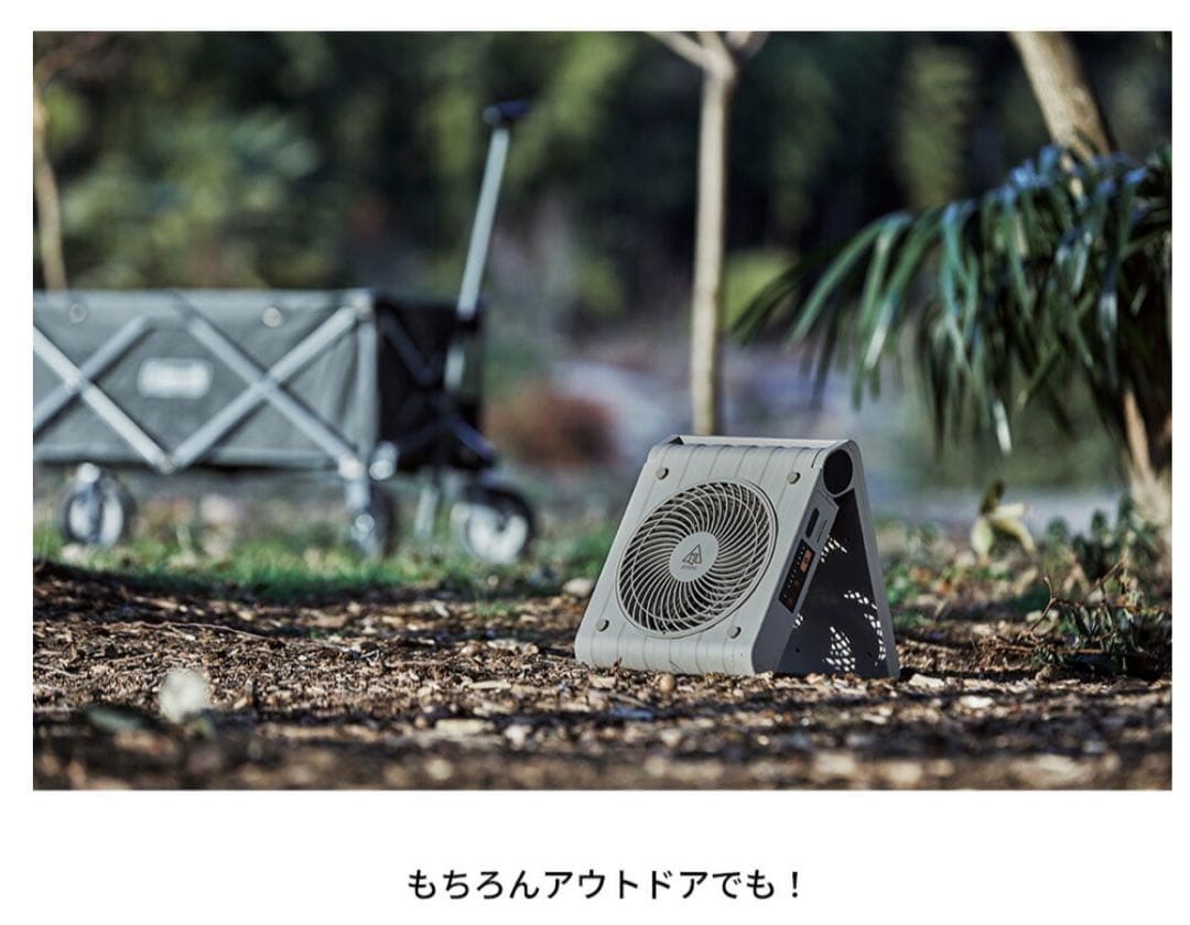 ソーラーパワーファン