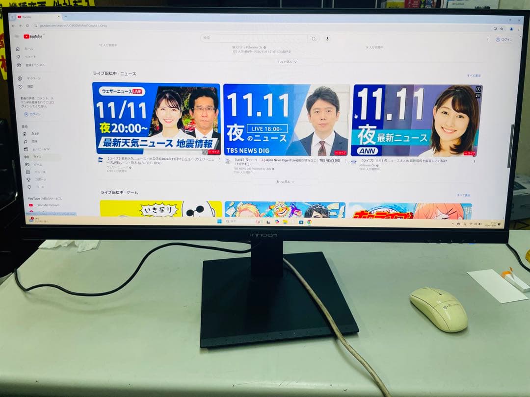 75Hz、2K縦置き対応Type-C対応29インチモニターウルトラワイド