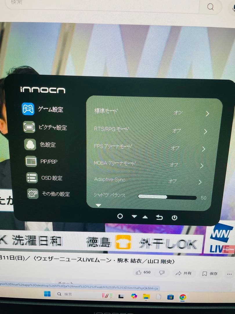 75Hz、2K縦置き対応Type-C対応29インチモニターウルトラワイド