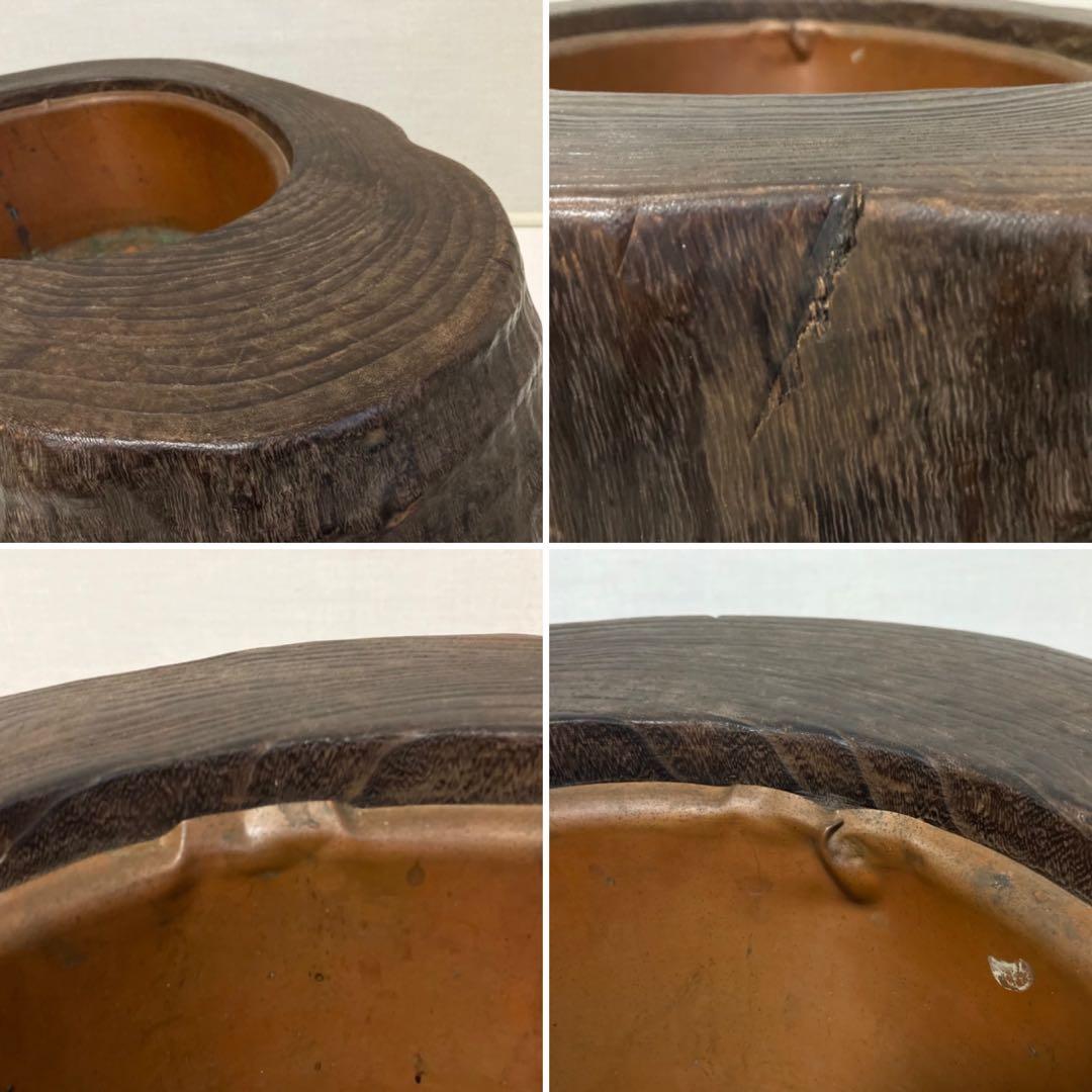 古い味のある火鉢 囲炉裏 座卓 木製 銅製 切り株 くり抜き 縁付 大型 レトロ