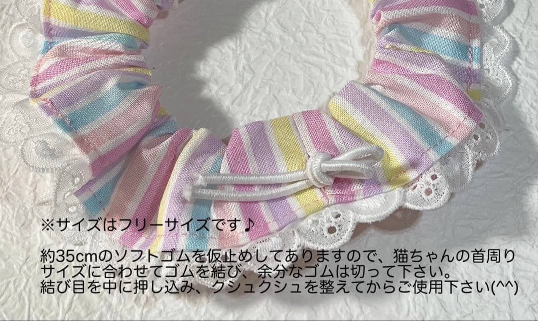 シュシュ首輪(ハロウィンG) Ｎｏ．108-580